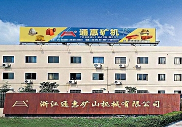 จีน ZheJiang Tonghui Mining Crusher Machinery Co., Ltd.