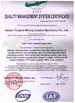 จีน ZheJiang Tonghui Mining Crusher Machinery Co., Ltd. รับรอง