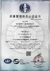 จีน ZheJiang Tonghui Mining Crusher Machinery Co., Ltd. รับรอง
